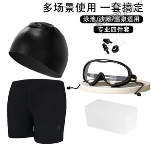 Swimming Trunks Men's Adult Anti-Embarrassment Large Size Boxer Swimming Trunks Men's Quick-Drying Loose Hot Spring Swimsuit Equipment Set