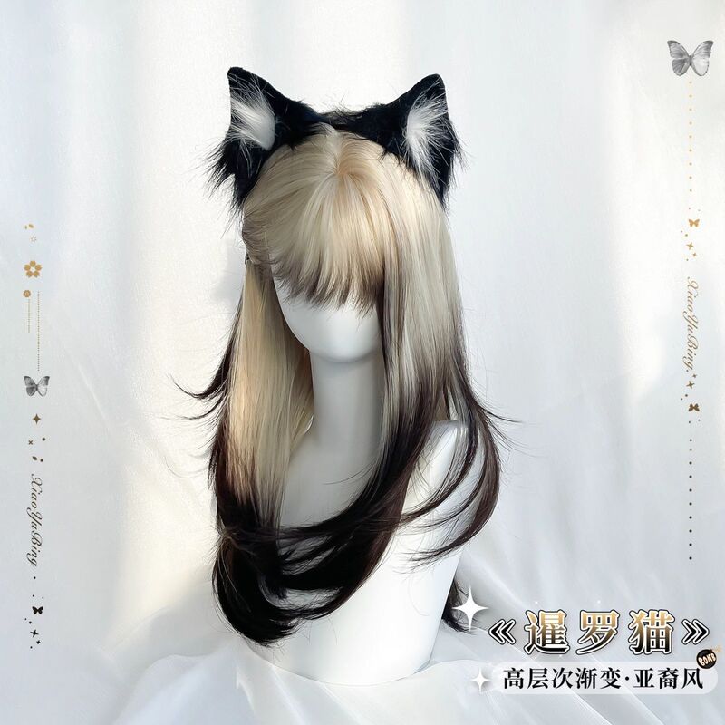 Wig for Women [Siamese Cat] Full Wig Golden Gradient Black High-Level Sense Highlighted Long Straight Hair Full Wig Set
