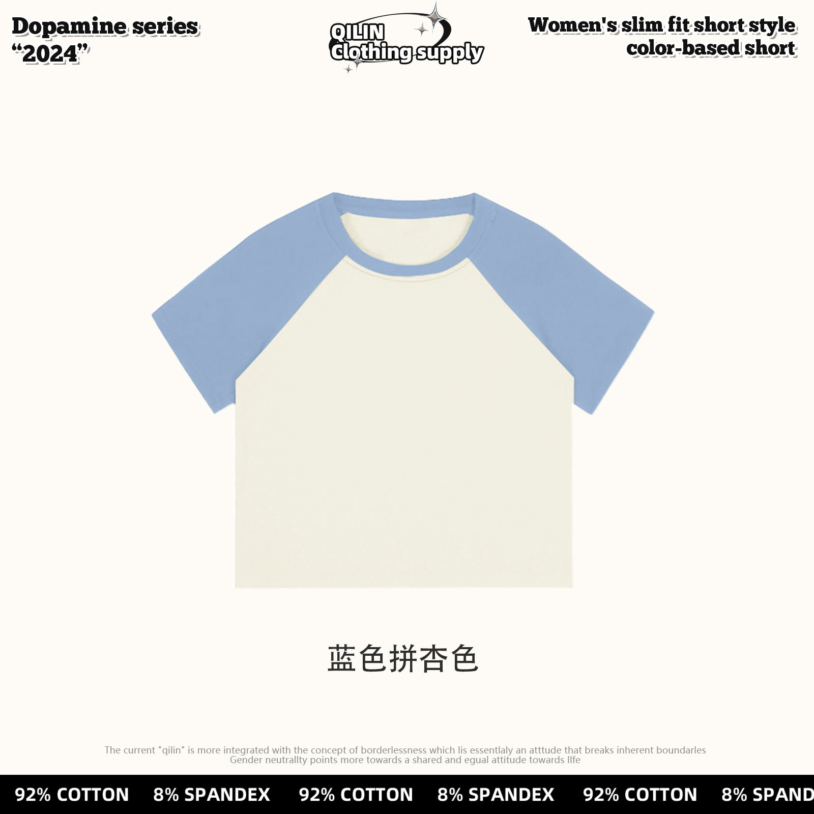 블루 스펠 살구색