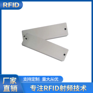 RFID��������Ә˺� �oԴABS���������͸ߜ����l�˺� ���ڏS��
