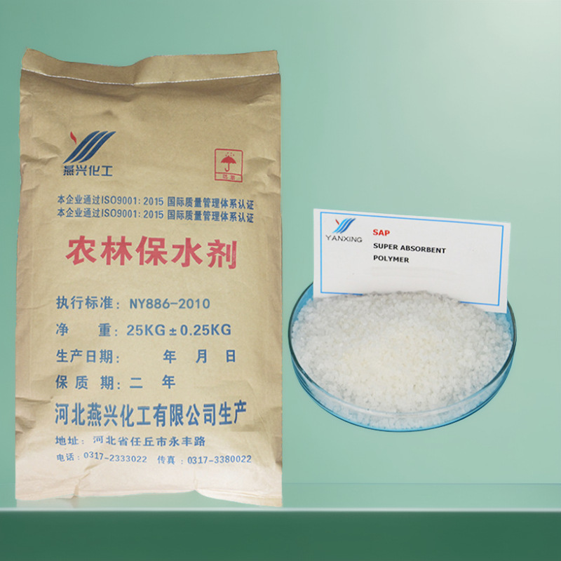 Potassium Ion Agriculture and Forest Water-Retaining Agent Soil Moisturizing Agent for Greening Polypropylene Potassium Water-Retaining Agent Drought-Resistant and Breathable Potassium Ion Agriculture and Forest Water-Retaining Agent Soil Moisturizing Agent for Greening Polypropylene Potassium Water-Retaining Agent Drought-Resistant and Breathable