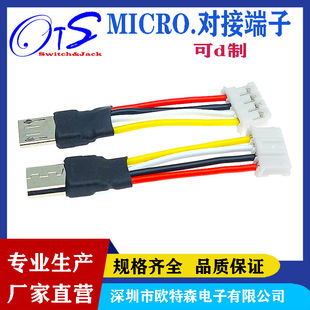 �D���^2.0�g��4P������MICRO���Ӿ��Ӽt�ڰ��S�Ű25mm����s��