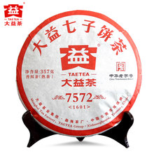�����7572�ն��� ���2016��1601����������357g���~�º���S