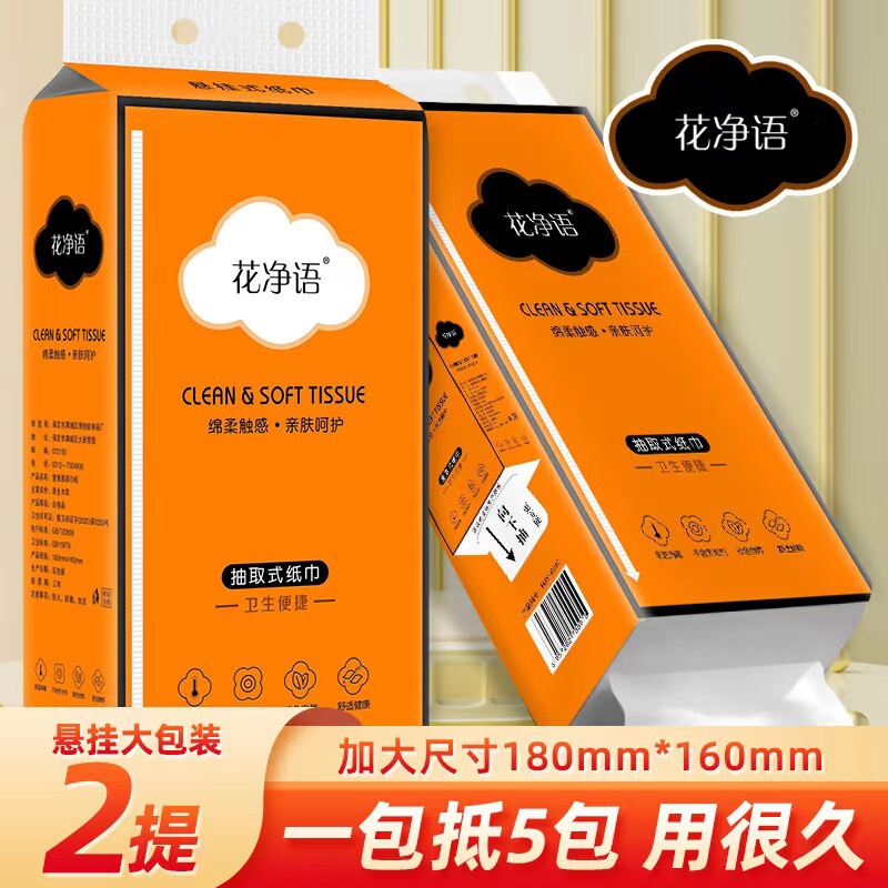 ディザトーンで起爆した家庭用バッグはトイレットペーパー卸売りで底部のティッシュを厚くした|undefined