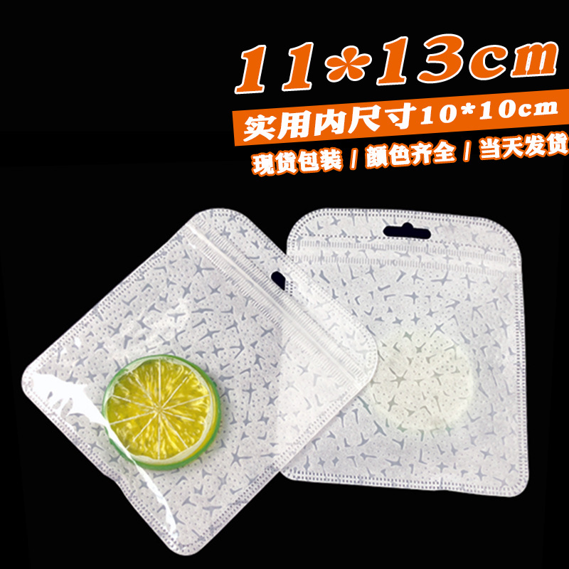 正方形のセルフシール包装袋現物両面透明ゴム袋四角い袋白いセルフシール袋大珠光袋