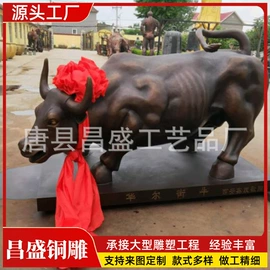 铜雕工艺品;金属工艺品;景观雕塑