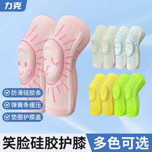 in stock Parent-Child Running Sports Pulley Dance Warm Knee Protector Anti-bump Fall Protection Knee Cover Protector
