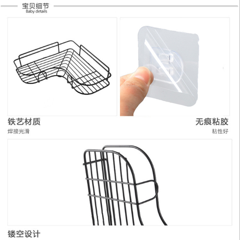免打孔洗漱台置物架挂壁三角架厕所壁挂厨房收纳架子洗手台卫生间|undefined