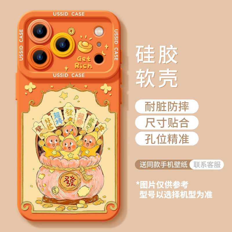 Lucky Bag Doll Suitable for iPhone 17 Silicone 16Promax Cute 15 Soft 14 Cartoon 13 Apple 12 Mobile Phone Case Lucky Bag Doll Suitable for iPhone 17 Silicone 16Promax Cute 15 Soft 14 Cartoon 13 Apple 12 Mobile Phone Case