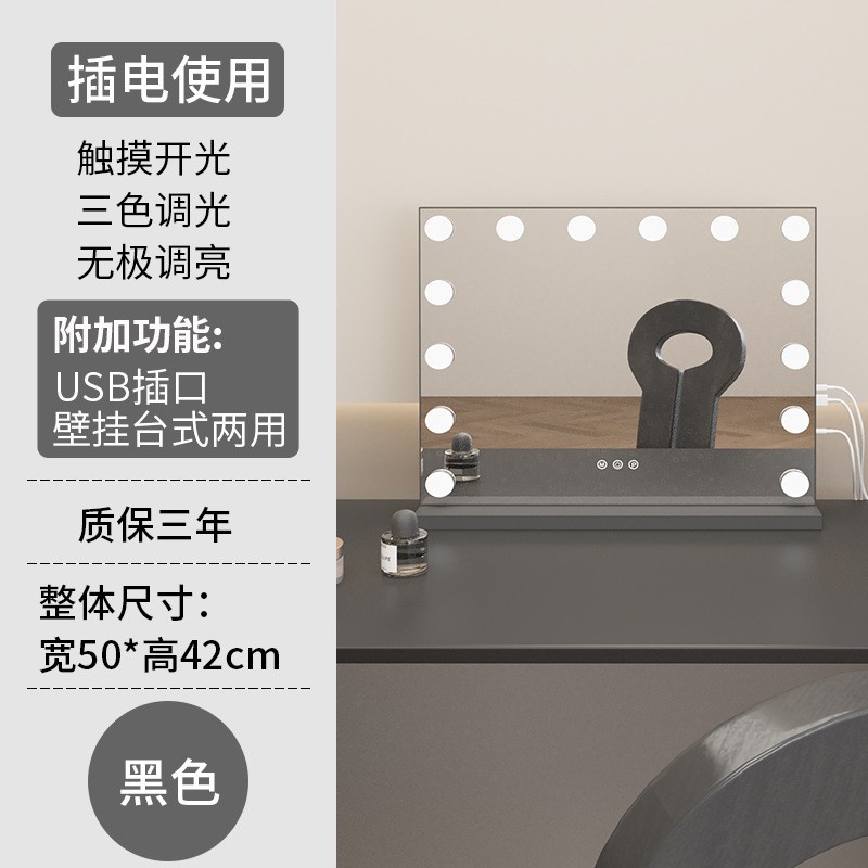 Espejo de maquillaje de celebridades de Internet con luz de escritorio LED espejo de tocador gran dormitorio en casa escritorio dormitorio espejo de alta gama