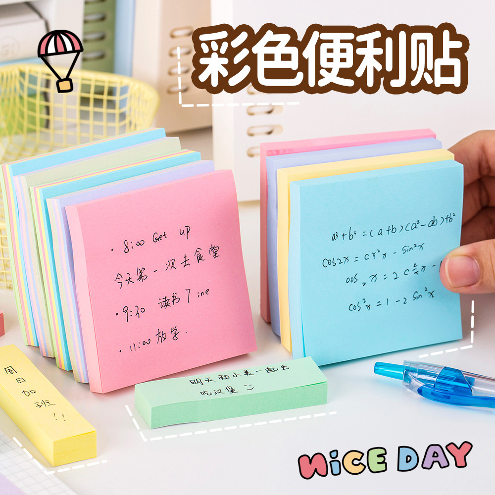 Ins 스타일 단색 N 회 우체국 용품 상자 메모 노트 노트 노트 노트 노트 노트 메모 게시물 메시지