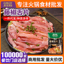 ��ţ���ٽ��i��150g���rʳ�����i��Ƭ�̻�側������û��ʳ�����l