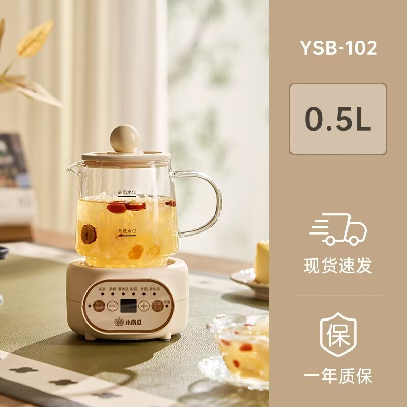 好夫人家用全玻璃养生壶炖煮一体烧水壶小型全自动恒温电热煮茶壶|undefined