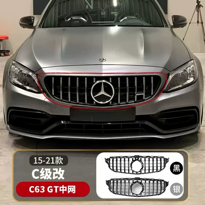 Big Surrounded | Amg Body Kit Front and - change-the-gt-center-grille-to-blacksilver