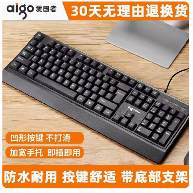 0239520有線キーボードマウスセットデスクトップノートパソコン家庭用オフィスビジネスUSB卸売りに適しています|undefined