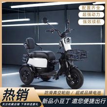 电动新款家用小型代步车老人老年接送孩子女士电瓶车休闲三轮车