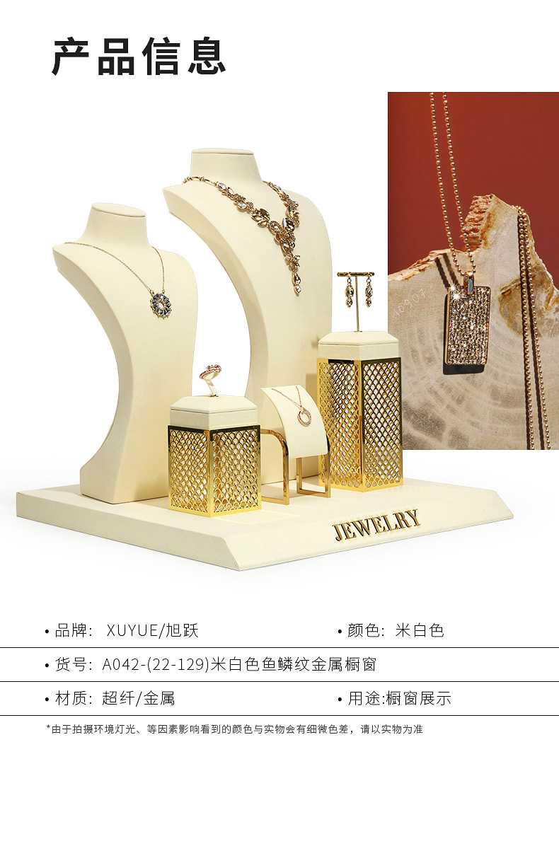 A042-(22-129)米白色鱼鳞纹金属橱窗-(旭跃)详情