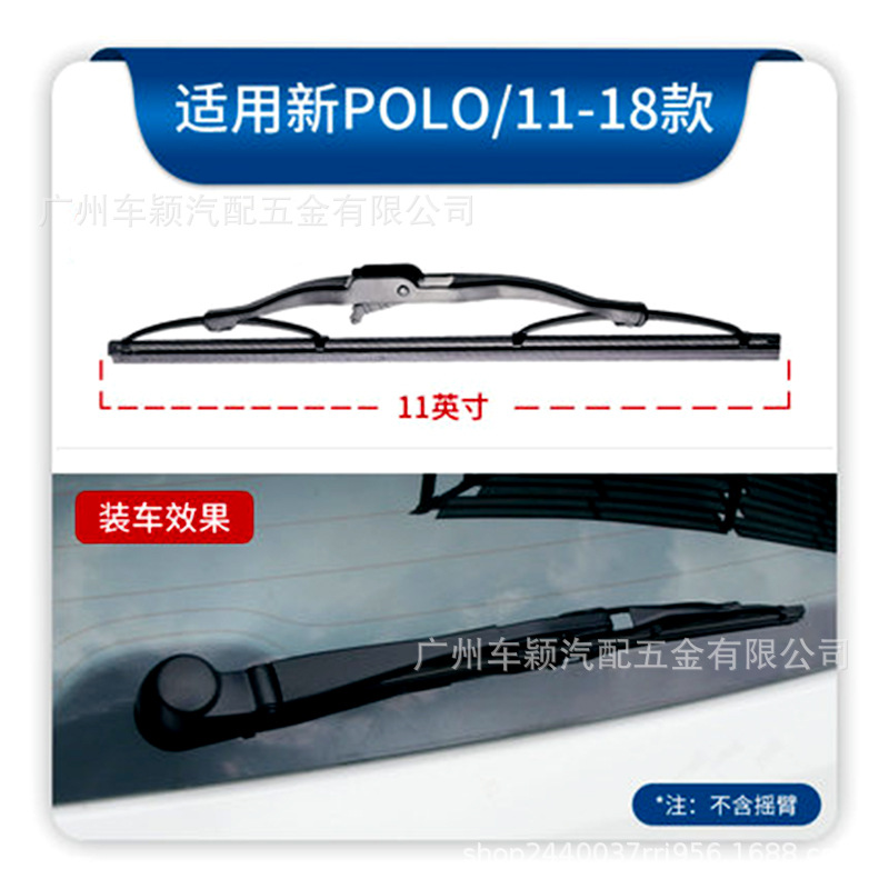 11-18款新Polo.jpg