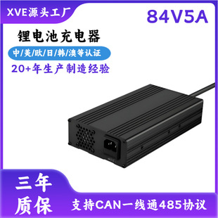 72V�����84V5A늄�܇�Ħ��䎧ͨӍ�f�h����늳س��������