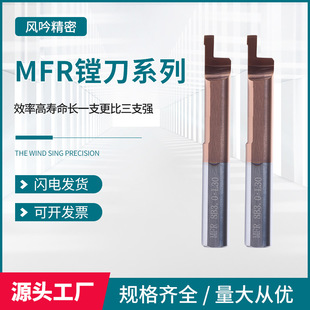 MFR�u䓶���۵�С���ȿ�Ӳ�|���w�Ͻ�С�׶����M������܇��