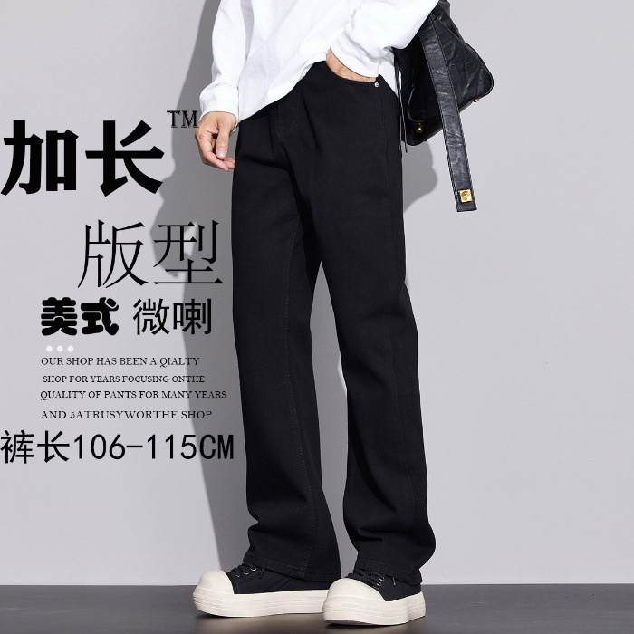 Black lengthened