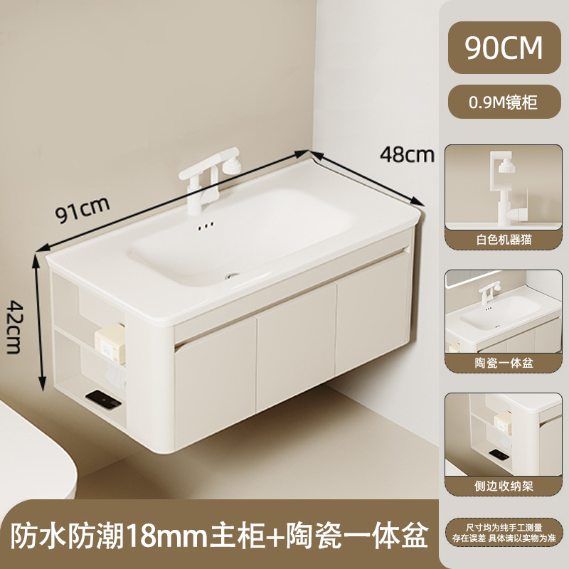 Gabinete de baño de panal de aluminio, gabinete lateral de viento crema, gabinete de almacenamiento, gabinete de baño combinado, lavabo de cerámica, lavabo integral