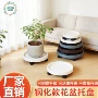 轮式加厚塑料万向轮底托