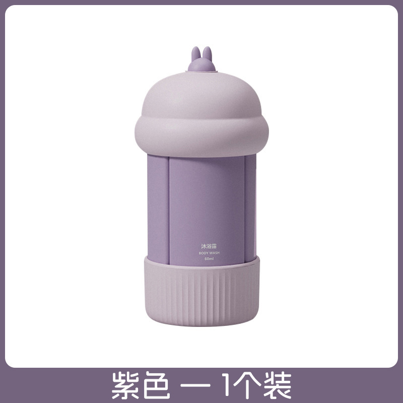 四合一旅行分装瓶便携式洗护分装按压瓶乳液洗发水沐浴露分装瓶|undefined