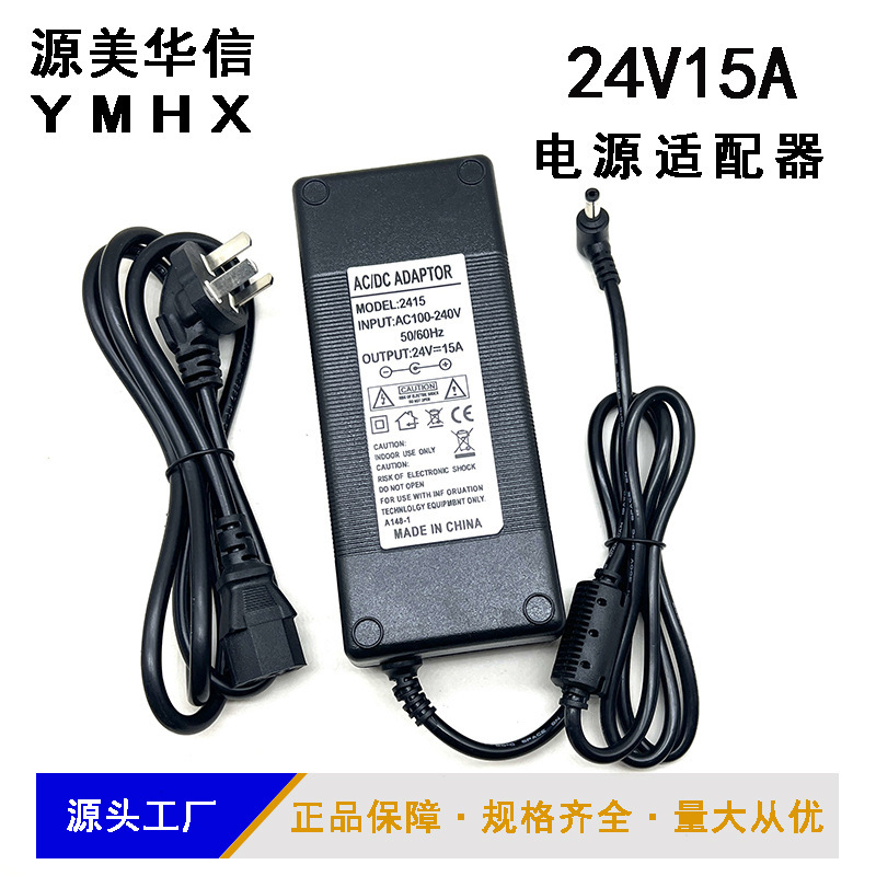 24V15A Power Adapter 24V12A10A Led Light Strip 775/795/895 Motor Amplifier Power Supply