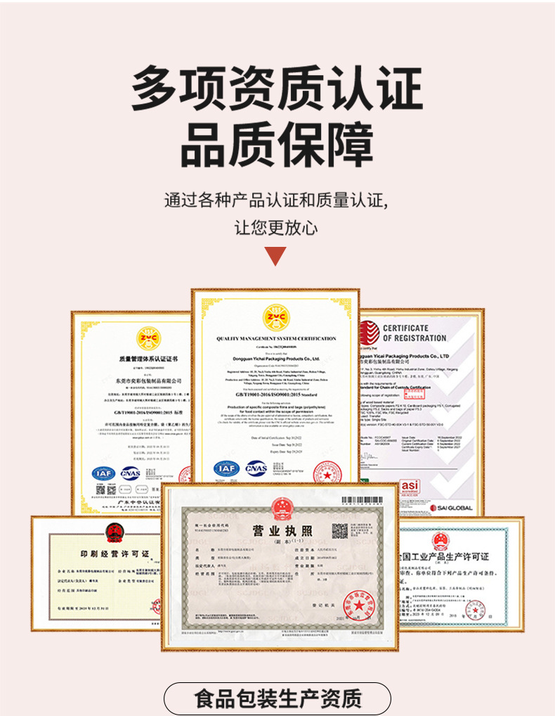 卷膜详情页_15.jpg