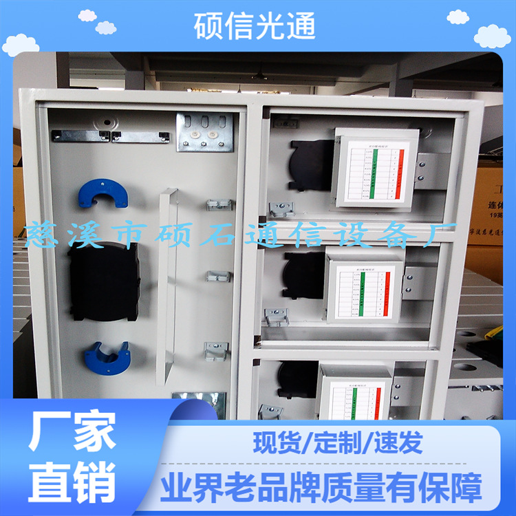 供应三网合一楼道混合使用分纤箱 电信联通移动融合分纤箱光纤
