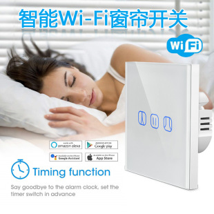 Cross-Border European Standard Graffiti Wifi Switch Smart Switch Mobile Phone Remote Control Voice Control Curtain Switch Manufacturer Direct Delivery