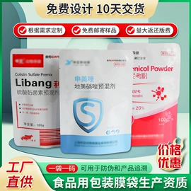 塑料食品袋;复合包装制品;休闲食品包装