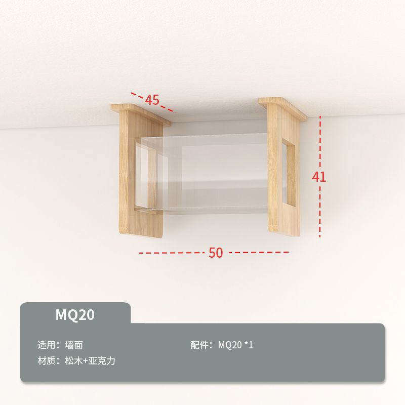 MQ20 공중 사각 터널