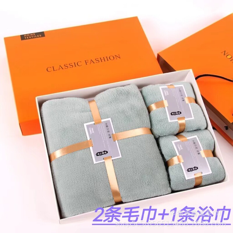 Coral fleece towel bath towel three-piece bath towel gift box business company hand gift wedding group purchase LOGO generation Coral fleece towel bath towel three-piece bath towel gift box business company hand gift wedding group purchase LOGO generation