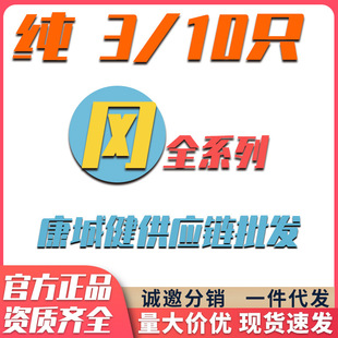 Skin Pure 3 Condoms, Ultra-Thin 003 White Golden 2 Condoms 001 Super Lubrication 2 Ultra-Thin Experience Pack Wholesale