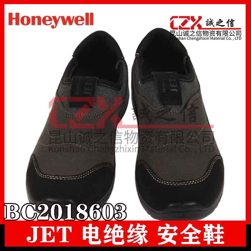 霍尼韦尔BC2018603 JET 一脚蹬轻便型防砸防静电安全鞋