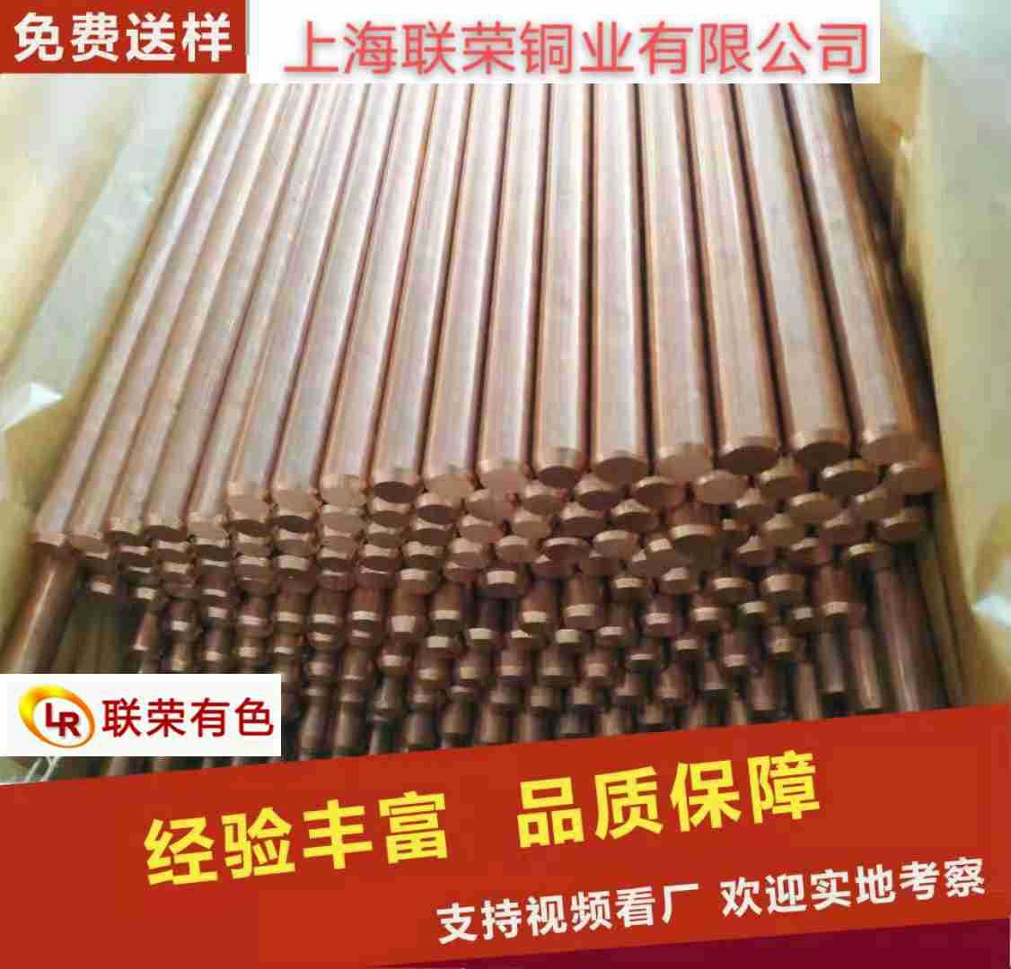 专业仪器钟表用锡青铜棒  锡青铜丝