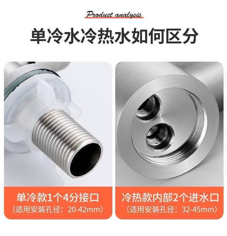Stainless steel kitchen faucet, single-cooling rotating laundry machine, household vegetable washing basin, sink, cold and hot water washbasin manufacturer undefined