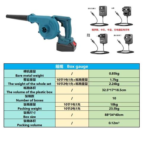 Hair dryer suction and blowing dual-purpose dust blower blower portable blower storm blower cross-border foreign trade power tools