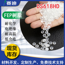 ���l�ʵͽ�늓p�����zԭ���F���� FEP��ȫ���ұ�ϩ��֬��͸���w��