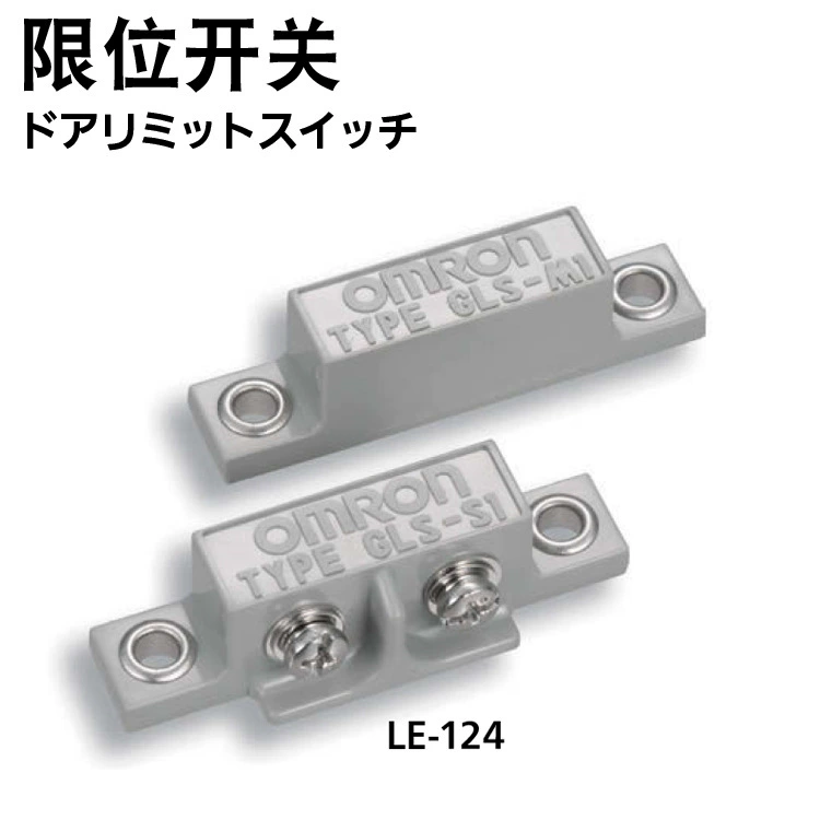 Концевой выключатель TAKIGEN xiuzhao Yuyuan LE-124