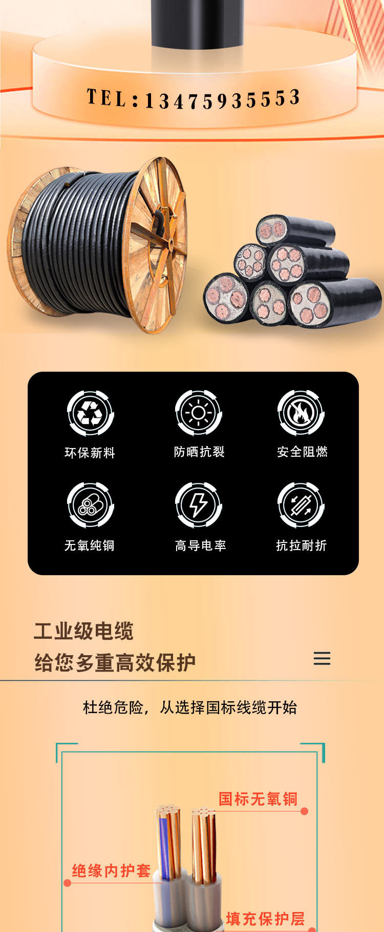 详情木资_03.jpg