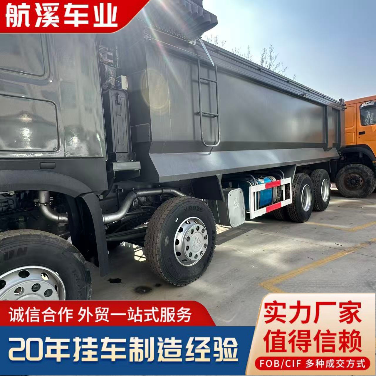 Manufacturer Exports Cross-Border Heavy-Duty Howo 8X4 Dump Truck Howo Tx 375 Horsepower Mechanical Large-Pump Dump Truck
