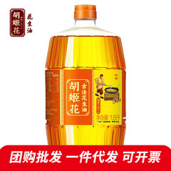 胡吉花古法落花生油1.8/5L 家庭用食用油 金衣玉食落花生油 一件代発