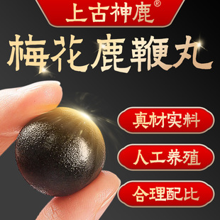 ¹����100g/ƿ����¹�l÷��¹¹�޸�Ƭ�˅������������a���ìF؛