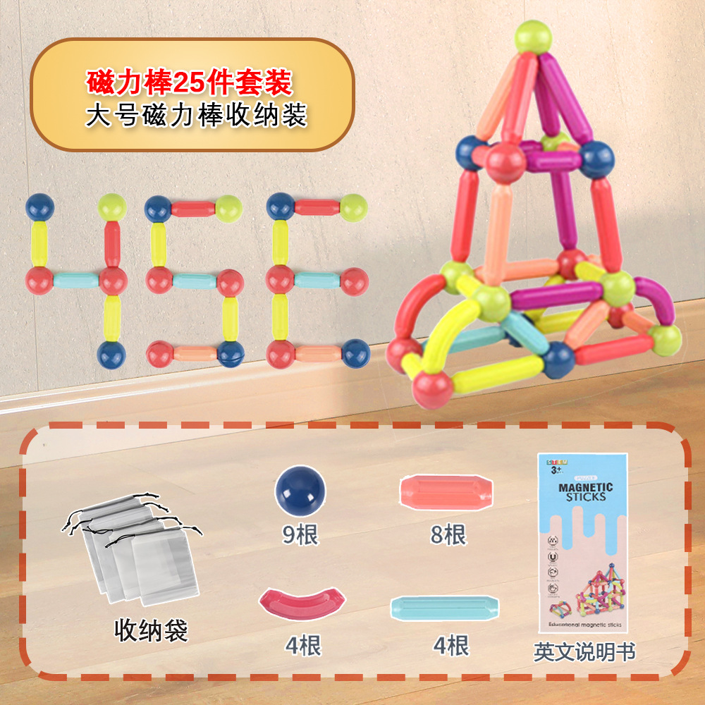 [가볍고 저렴한] 업그레이드된 마그네틱 25 피스 수납 가방