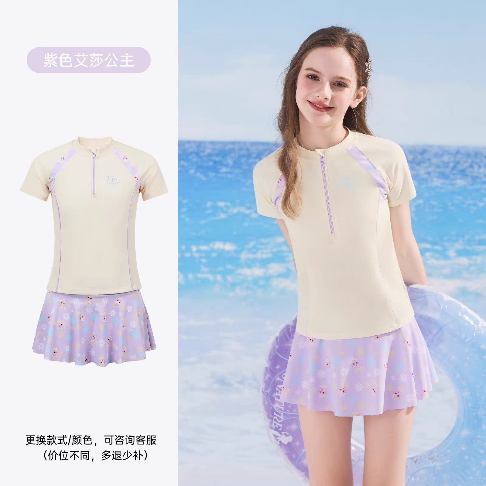 Traje de Baño de Una Pieza Tipo Falda para Niñas de Poliéster Alta Elasticidad para Playa y Natación image 26