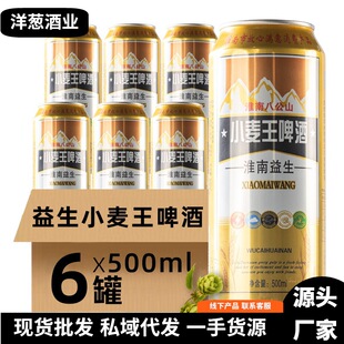 С����ơ�ƏS�����l����500ml *6 ����ơ�Ƴ�����ˬ8��ơ��