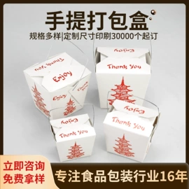 纸盒;纸杯;外卖餐饮包装